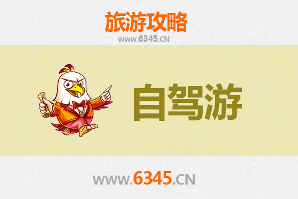 烟台莱山自驾游全攻略：山海相拥，邂逅仙境海岸线