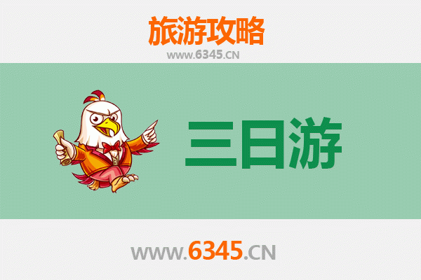 烟台莱山三天两夜游攻略：海滨风情与美食探索