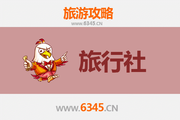 烟台莱山区旅行社精选推荐及深度游玩攻略