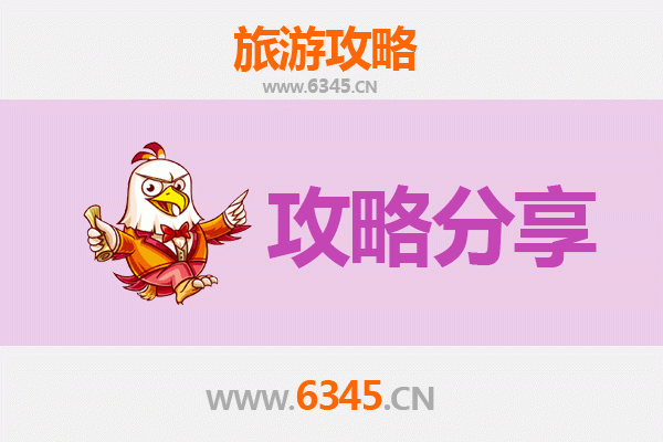 烟台莱山至湄洲岛旅游攻略：跟团还是自由行深度解析