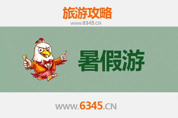 烟台莱山暑假旅游全攻略：海滨风情与亲子乐园的完美邂逅