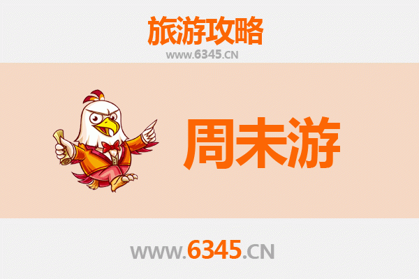 烟台莱山周末游攻略：山海之间的惬意时光