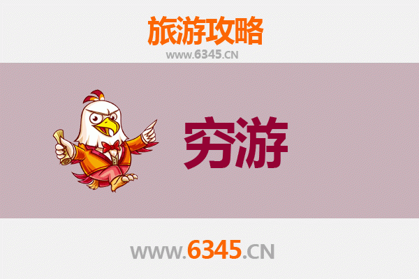 烟台莱山一人穷游全攻略：预算500元，畅享山海风光