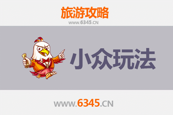 烟台莱山小众玩法探秘：避开人潮，解锁隐秘海岸与文艺角落