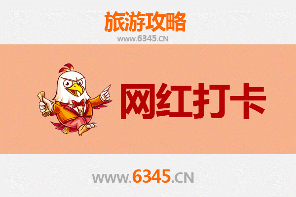烟台莱山网红打卡地全攻略：探索海滨城市的时尚与浪漫