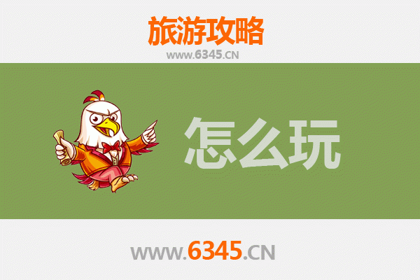 节假日烟台莱山旅游全攻略：海滨风情与美食探秘