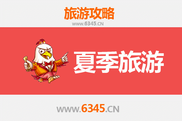 烟台莱山夏季避暑全攻略：海滨度假与城市休闲的完美融合
