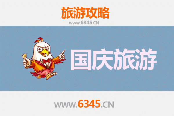 十一假期烟台莱山冷门景点探秘：避开人潮，独享山海静谧