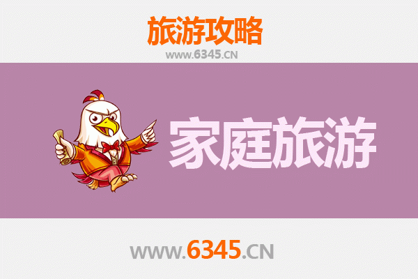 烟台莱山亲子游全攻略：海滨休闲与文化探索的家庭之旅