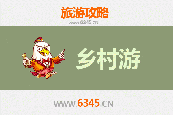 烟台莱山乡村旅游精品线路：山海田园，诗意栖居